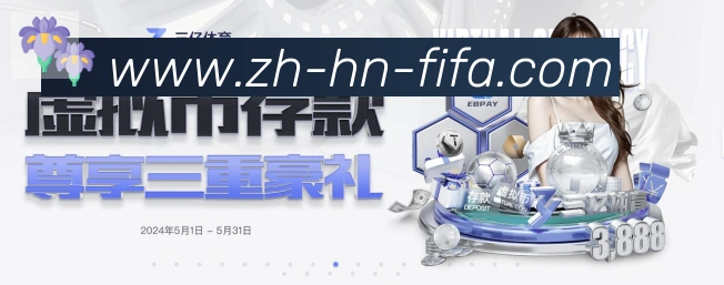 企业概况